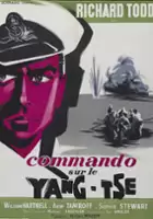 Michael Anderson / Yangtse Incident: The Story of H.M.S. Amethyst